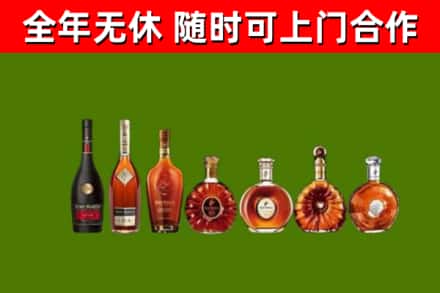 青州回收洋酒