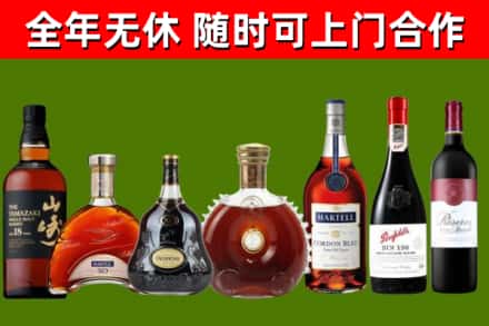 青州回收红酒