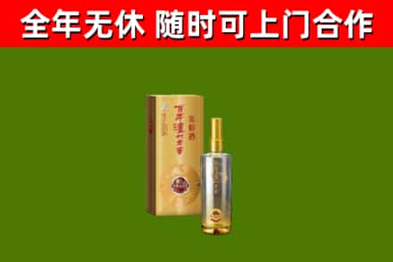 青州烟酒回收百年泸州.jpg