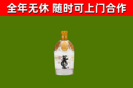 青州烟酒回收董酒.jpg