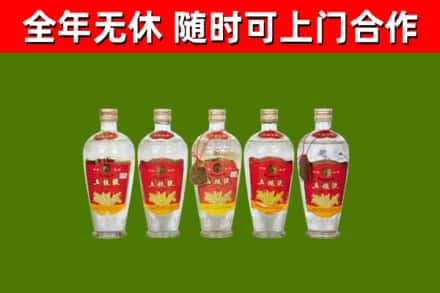 青州回收老五粮液