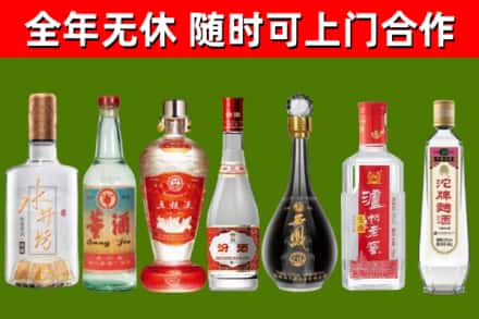 青州回收名酒