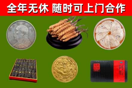 青州烟酒回收名贵礼品.jpg